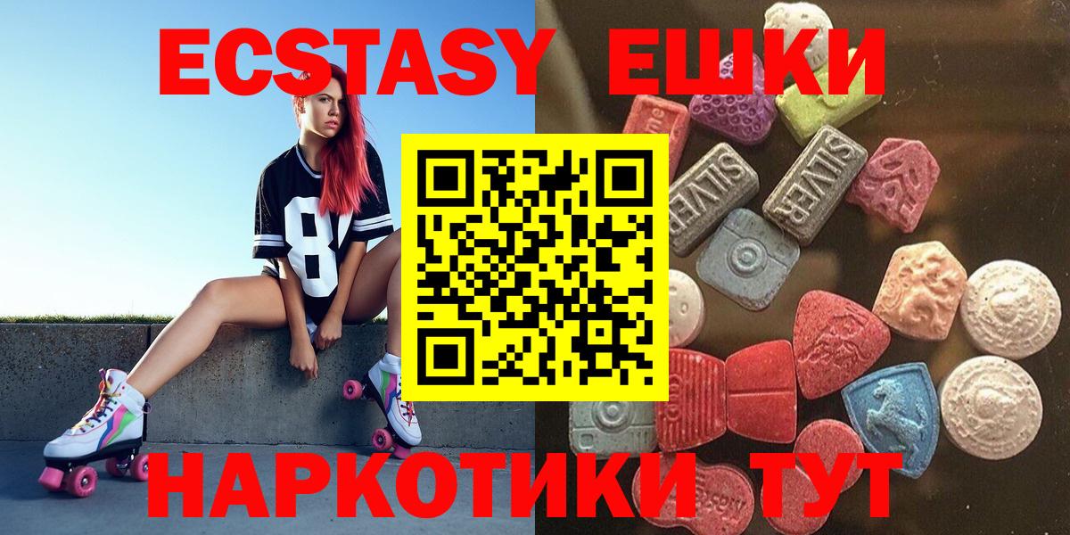 Экстази Punisher    онион  Экстази 280 MDMA  Острогожск  Вход с VPN  Ecstasy 