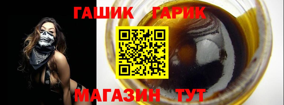 Гашиш AMNESIA HAZE Острогожск