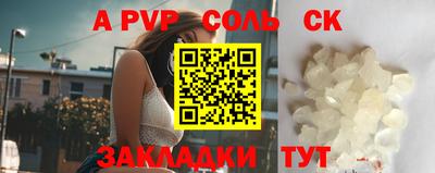 таблы Тверь