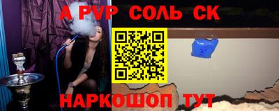 таблы Тверь