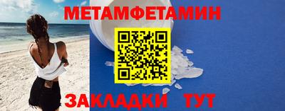 таблы Тверь