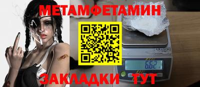 таблы Тверь