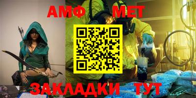 метадон Татарск