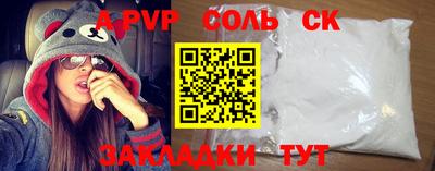 герыч Тулун