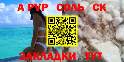метадон Татарск