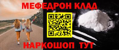 таблы Тверь