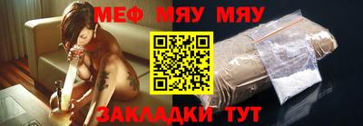таблы Тверь