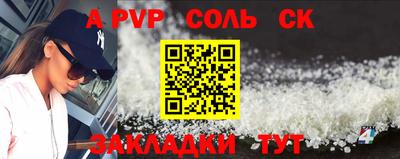 бошки Туймазы