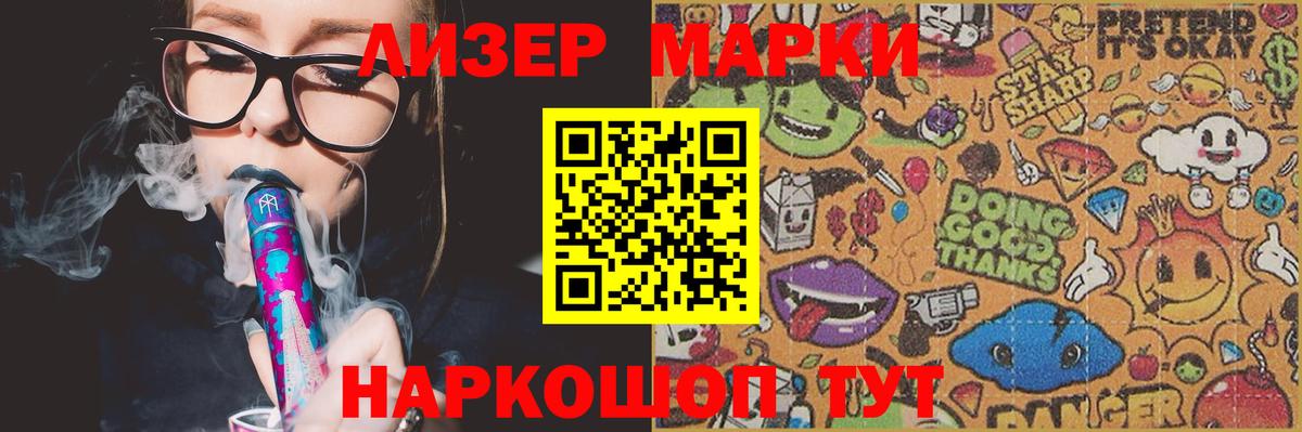 ЛСД экстази кислота  Лсд 25 экстази ecstasy  ЛСД экстази  Острогожск  Вход с VPN 