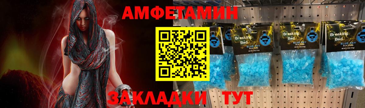 Метамфетамин мет  Вход с VPN  Метамфетамин  Метамфетамин мет  Острогожск 