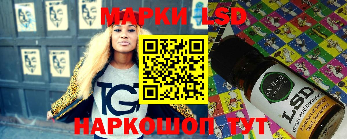 Острогожск  Марки N-bome  Вход с VPN  Марки NBOMe 1,5мг  Марки NBOMe 1,5мг 