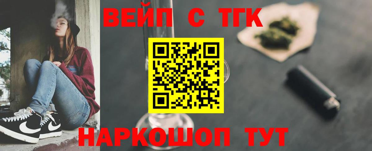 ТГК Wax  Дистиллят ТГК THC oil  Вход с VPN  Острогожск 