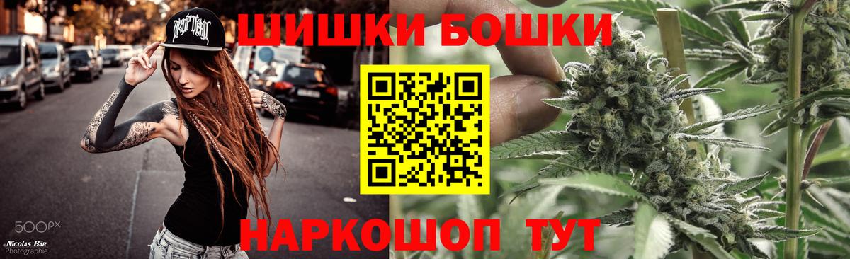 Бошки Шишки AK-47  Вход с VPN  Острогожск  Шишки марихуана ГИДРОПОН 
